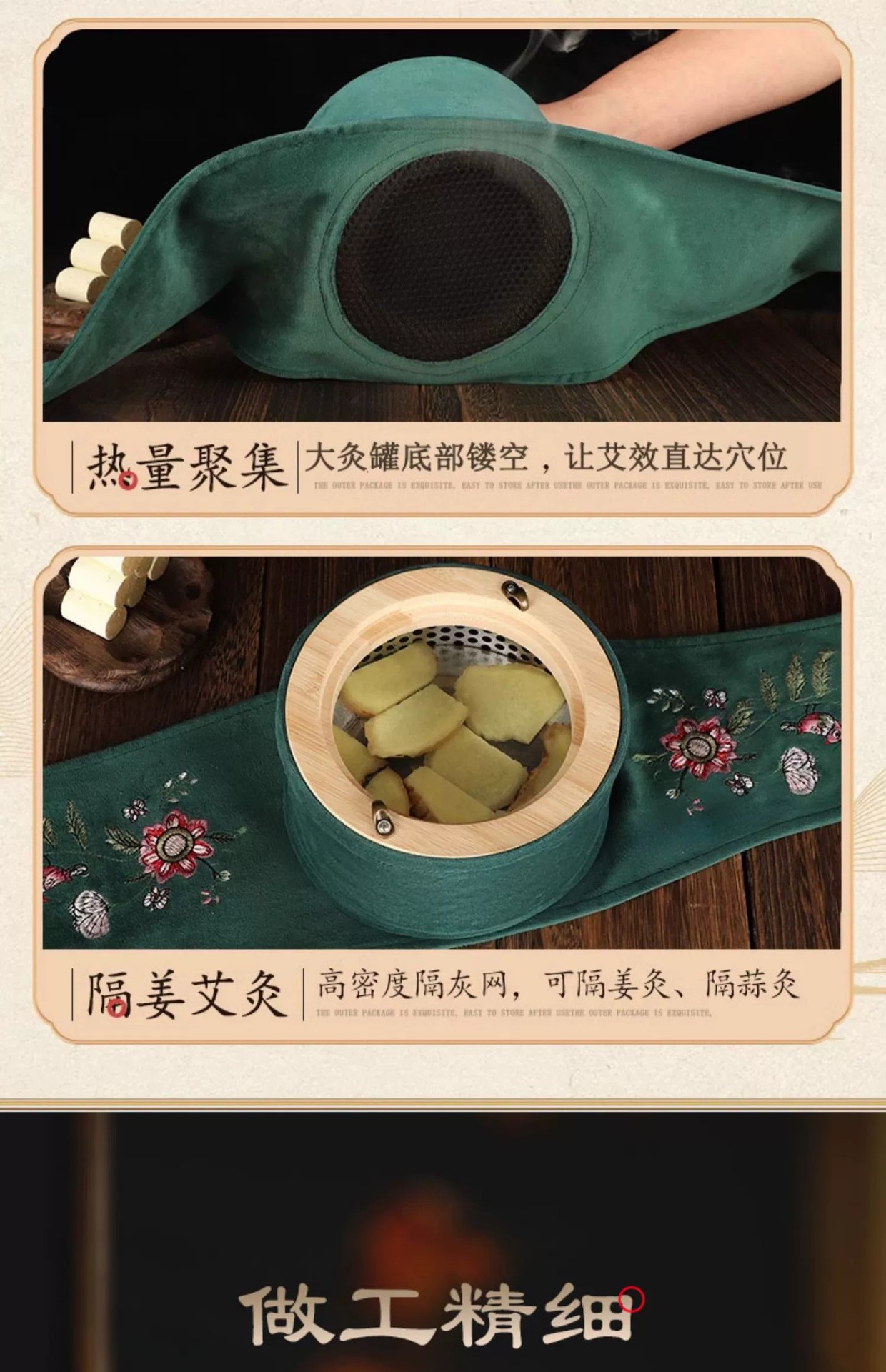 居家养生必备楠竹三针艾灸盒便携随身灸