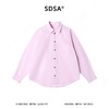 SDSA男士春夏新款痞帅男装韩版简约设计纯色长袖衬衫百搭宽松衬衣 商品缩略图1