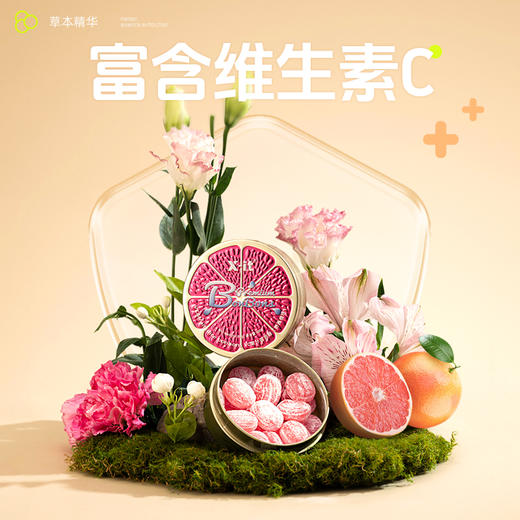 X-it 麦卢卡蜜蜂VC果汁香润糖 天然草本植物精华 清新口气薄荷润喉护嗓  水果糖硬糖 商品图6