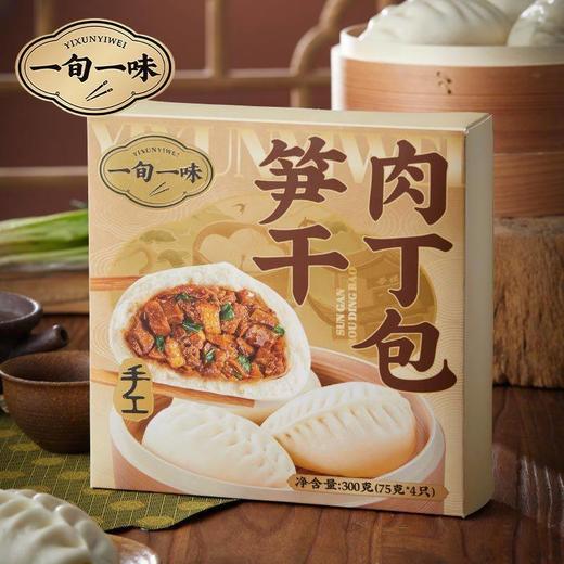 一旬一味 笋干肉丁包 300g*3盒 商品图1