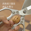 【可夹可剪  一把多用】精工家用厨房剪刀  加宽防滑贴合手型用着舒服  23.6*9.5CM 预售3天 商品缩略图4