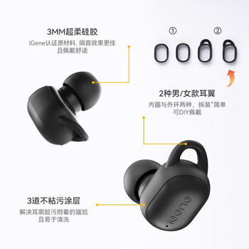 击音【180小时超长续航】6.0蓝牙耳机入耳无线音乐运动游戏通话降噪豆 高音质大电量适用酷狗华为小米 /数码 /影音娱乐 /蓝牙/无线耳机 商品图6