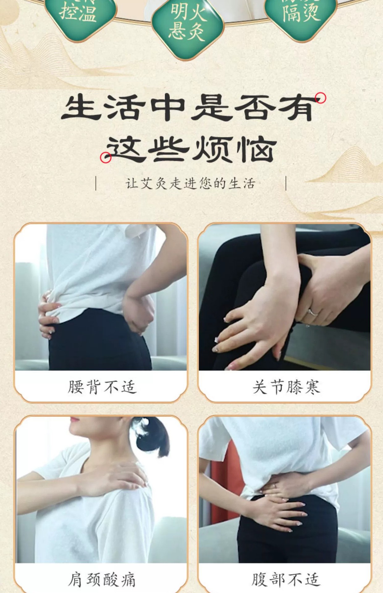 居家养生必备楠竹三针艾灸盒便携随身灸
