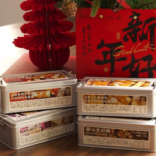 水果软糕+云朵奶糕&新年糖果礼盒 商品图7