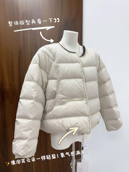 甜甜酱无领短款鹅绒服 商品图9