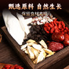 健机牛大力黄精汤料80g 商品缩略图1