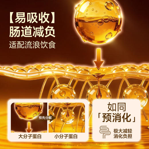 喵铮铮 鲜肉无谷  金标全价爱心猫粮  添加乳酸链球菌素(45%鲜肉)  【配方升级】 商品图2