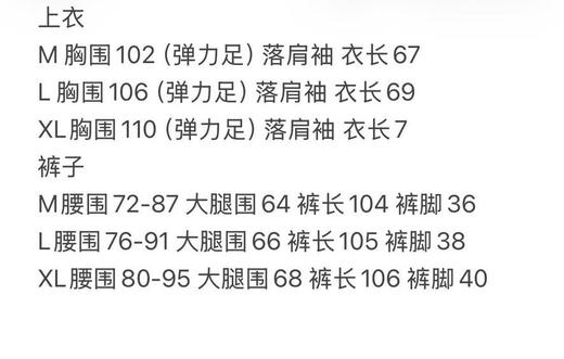全新正品美单Tommy25年新款棉质混纺男士弹力居家服睡衣套装

官网类似款60美金一套 四季都能穿 多场景适应

两个色，尺码S M L 商品图7
