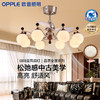 新品双倍积分🔥OPPLE欧普照明咖啡豆26款风扇灯中古风胡桃木色复古客厅餐厅装饰灯 商品缩略图0