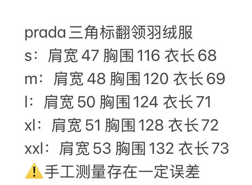 普拉达 商品图2