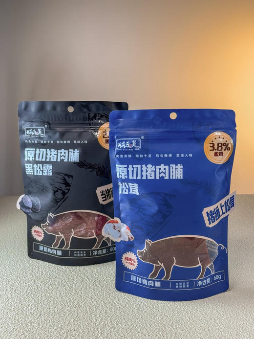 【2.8-2.24不发】【黑松露/松茸原切大块猪肉脯】纯肉一刀整切❌山姆💰19.9一袋，现开团💰39.9到手5袋❗✅鲜肉原切整片，❌拒绝冻肉 商品图7