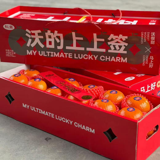 【纯甜礼盒晚熟沃柑】产地原生态直采，水嫩多汁，甜度高，果型饱满，应季美味推荐 商品图9