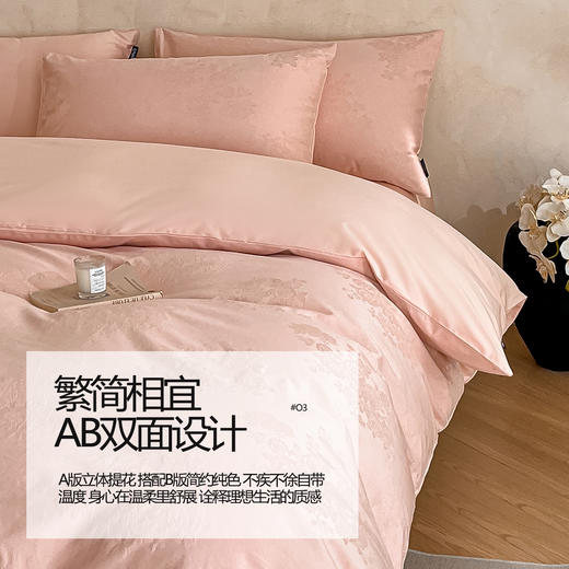 【品牌直发】加倍生活 全棉纯棉提花四件套-里拉系列 6色可选 yc0205002 商品图5