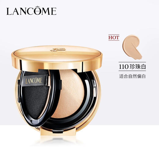 【精华入妆 柔金高光】兰蔻菁纯气垫粉底液SPF50 持妆细腻服帖遮瑕养气垫bb 商品图3