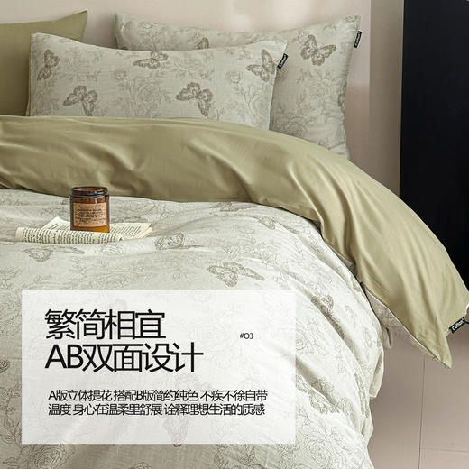 【品牌直发】加倍生活 全棉纯棉提花四件套-色坊系列 11色可选 yc0205001 商品图6