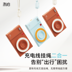 【可带上飞机高铁充电宝】冇心CCDair磁吸无线充移动电源CP037/CP038 充电线挂绳二合一 NTC智能温控 重量130g 卡片大小 9重安全保护 3C认证