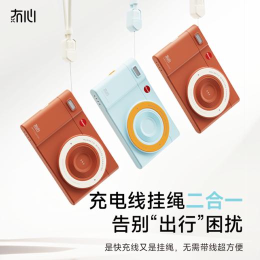 【可带上飞机高铁充电宝】冇心CCDair磁吸无线充移动电源CP037/CP038 充电线挂绳二合一 NTC智能温控 重量130g 卡片大小 9重安全保护 3C认证 商品图0