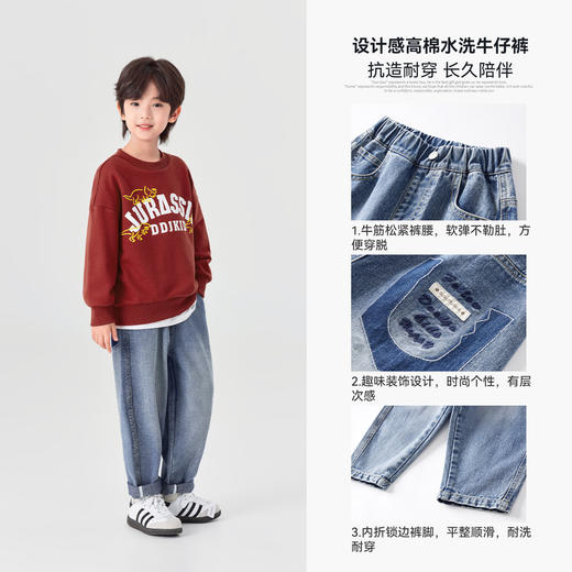 【件件底价，童装双倍积分】多多家男童裤子儿童牛仔裤春秋季2026春装新款男孩洋气休闲长裤潮11567 商品图2