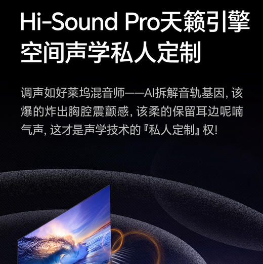 海信（Hisense）电视 98D60QD 商品图9