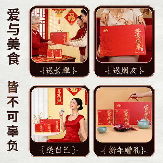 九蒸九晒怀地黄抱枣 | 灰枣+怀地黄传统工艺药食同源营养礼盒250g独立包装 商品图5