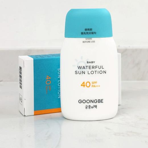 【官方授权】韩国宫中秘策儿童防晒霜物理防晒乳2.0升级版 SPF40+++ 80G    ZJ 商品图4