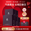 【春节不打烊】【AGEVIVE爱格薇】回春饮*5盒 赠:同款回春饮*2盒（价值￥3960） 商品缩略图0
