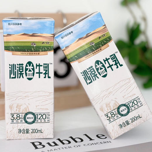 宁夏贺兰山沙漠益牛乳  无腥无膻，顺滑醇厚，丝丝清甜   营养丰富   无任何化学添加，全家老小都能喝 商品图5