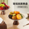 初心| 玻璃水果盘橡胶木 商品缩略图3
