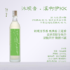 【沐春倚风酌糯】糯言 沐观音·溪啊伊kk 年度限定特别版米酒 700ml 商品缩略图0