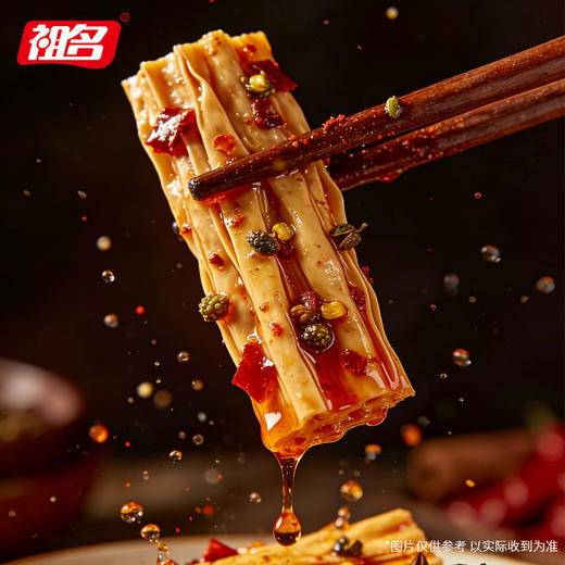 祖名捞汁香辣腐竹湖南特产零食卤制即食豆干下酒菜夜宵麻辣解馋 商品图1