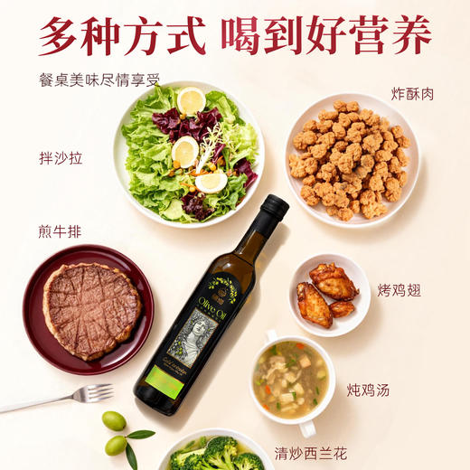 硒海特级初榨橄榄油礼盒 商品图8