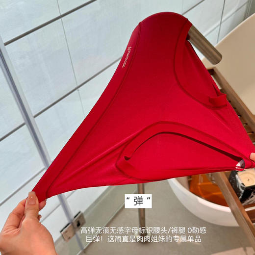 【惊爆价59元一盒10条】柔云锁温羊绒舒暖裤-1669 商品图6