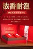 张一元茉莉花茶-礼盒 商品缩略图5