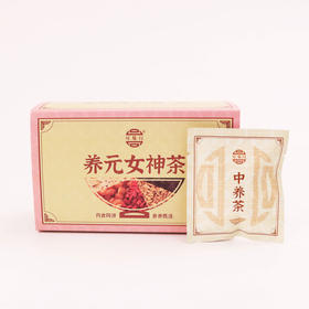 健机养元女神茶5g*10袋