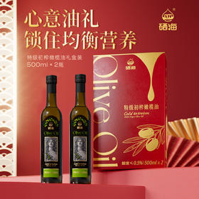 硒海特级初榨橄榄油礼盒