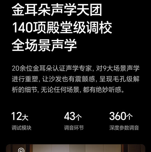 海信（Hisense）电视 98D60QD 商品图10