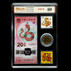 评级版《2025蛇年生肖 邮•币•钞全家福》 商品缩略图0