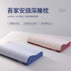 2026新款  吾家安睡记忆枕芯  深睡8小时零压多功能多维度牵引记忆枕芯枕头 商品缩略图0