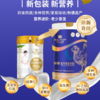 【华夏之臻眠康配方驼乳粉】奶中黄金！营养价值极高，1杯驼奶粉=10杯牛奶=3杯羊奶，入口丝滑细腻，驼奶+茶叶茶氨酸双buff！每100g含100mg幸福氨基酸，比普通奶粉多3倍 商品缩略图6