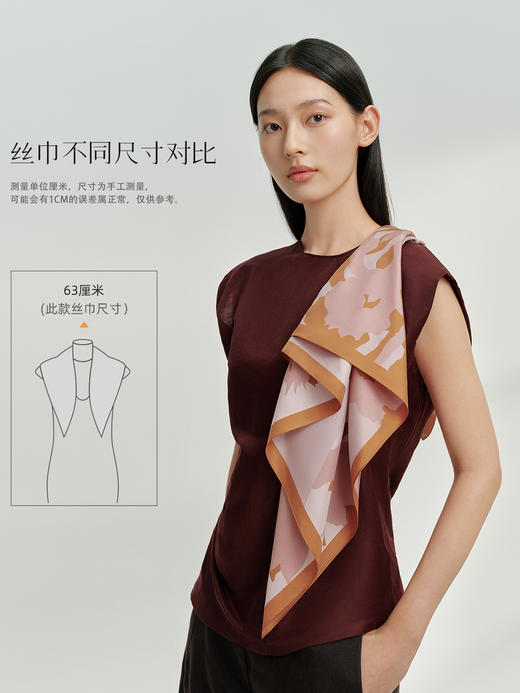 万事利双面印花中方巾-锦上花 商品图4