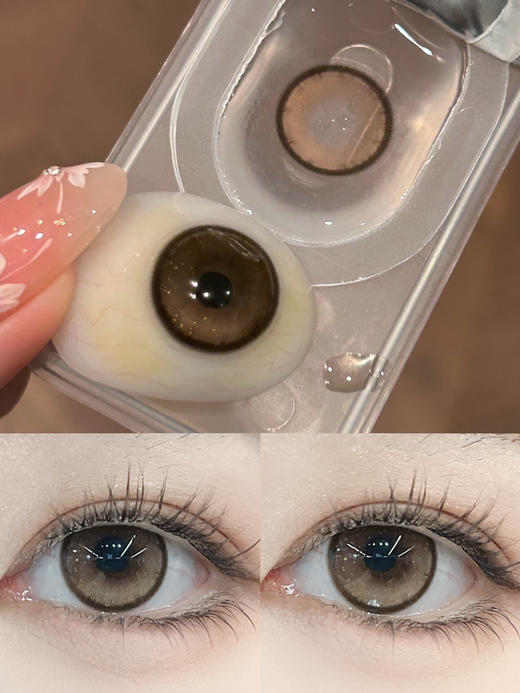自然棕瞳🧡✨丨碎钻水光·4Youthcon丨14.2mm（半年抛/2片装） 商品图2