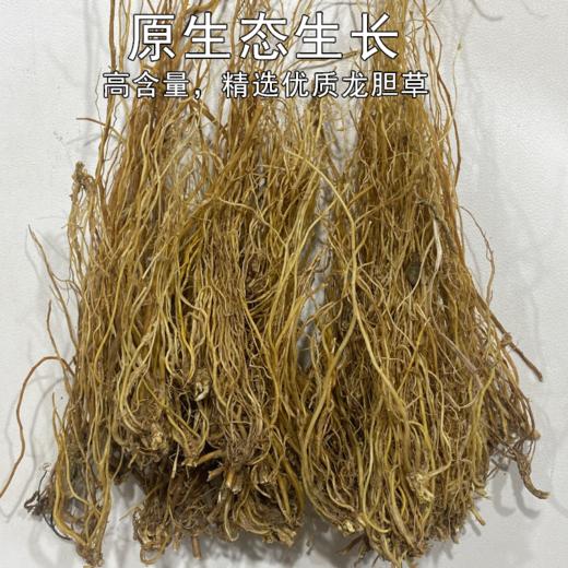 龙胆草 竖条直条 统货 切短 干净 商品图3