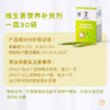 杜力德复合维生素营养补充剂  猫狗通用   1.5g*30条/盒 商品缩略图3