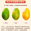 【树熟木瓜】皮薄肉厚口感嫩滑 滋补养颜美味健康 商品缩略图1