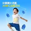 哈德爱因斯坦活性益生菌冻干粉3000亿活性益生菌添加乳酸菌冻干粉营养小蓝瓶  20g*1盒(男童专用款) 商品缩略图6