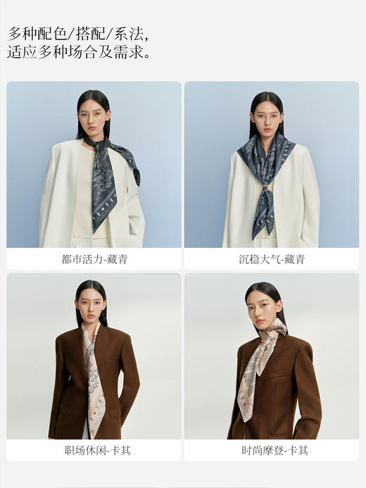 万事利双面印花大方巾-江南记 商品图3