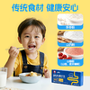 哈德爱因斯坦活性益生菌冻干粉3000亿活性益生菌添加乳酸菌冻干粉营养小蓝瓶  20g*1盒(男童专用款) 商品缩略图4