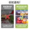 【醒粉福利19.9元5盒共65只】好易得保鲜不串味 有声拉锁收纳袋到手共5盒65只 商品缩略图3