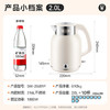 苏泊尔（SUPOR）吨吨大容量电水壶热水壶 2L无缝内胆电热水壶316L不锈钢烧水壶一键保温 恒温水壶 SW-20J01P 商品缩略图2