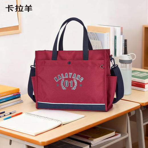 卡拉羊大容量多隔层提胯两用补习袋学生课外补课袋乐天派系列 CX0364 商品图9